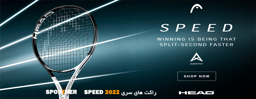 فروش راکت تنیس هد اسپید 2022 speed